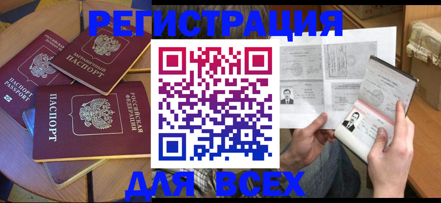 найти адрес прописки в Лебедяни